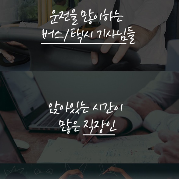 굽은 등 교정기 등 펴는 기구 등 굽음 허리 펴기 이미지 8