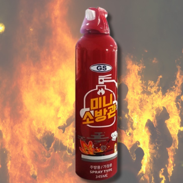 캠핑장 소화기 캠핑용 소화기 캠핑 휴대용 소화기 카페 음식점 상가