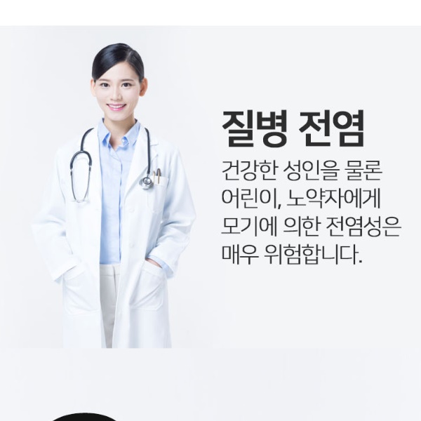 범퍼 침대모기장 신생아 모기장 초대형모기장 접이식 방충망 1인용 이미지 6