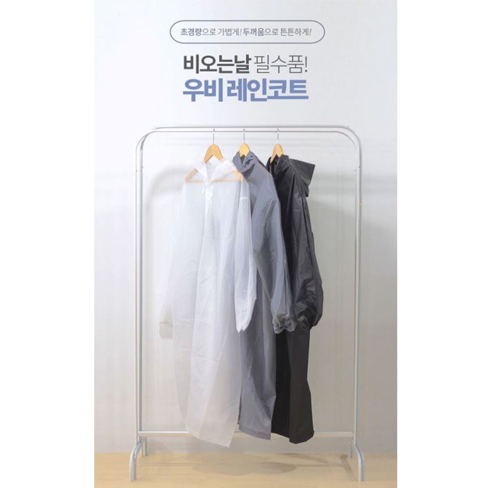 초경량 방수 레인코트 여름 일회용 야상 판초 이미지 2