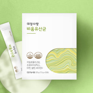 대장사랑 비움 유산균 유자맛 차전자피 분말 30포, 5개 맛있게 먹은 솔직 후기 - 상품 이미지 4