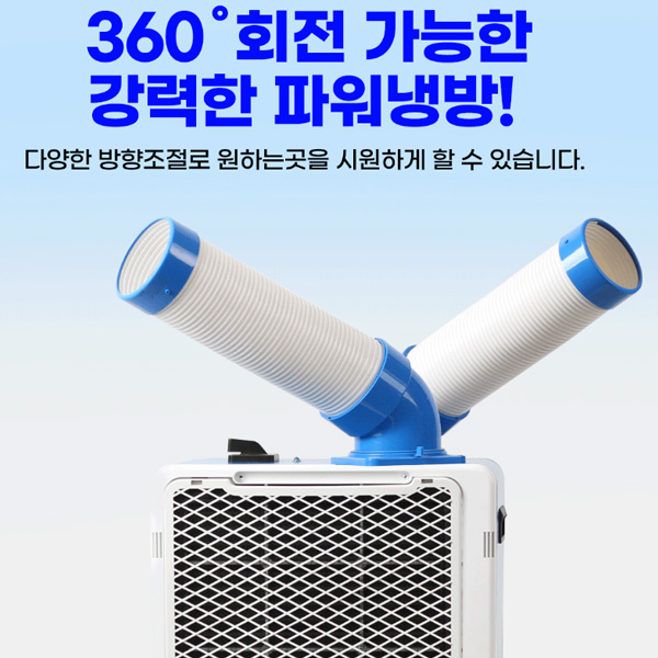웰템 국산 미니 코끼리 이동식 에어컨 WPC-1500P 1구 사무실 주방 캠핑 - 상세 이미지 2