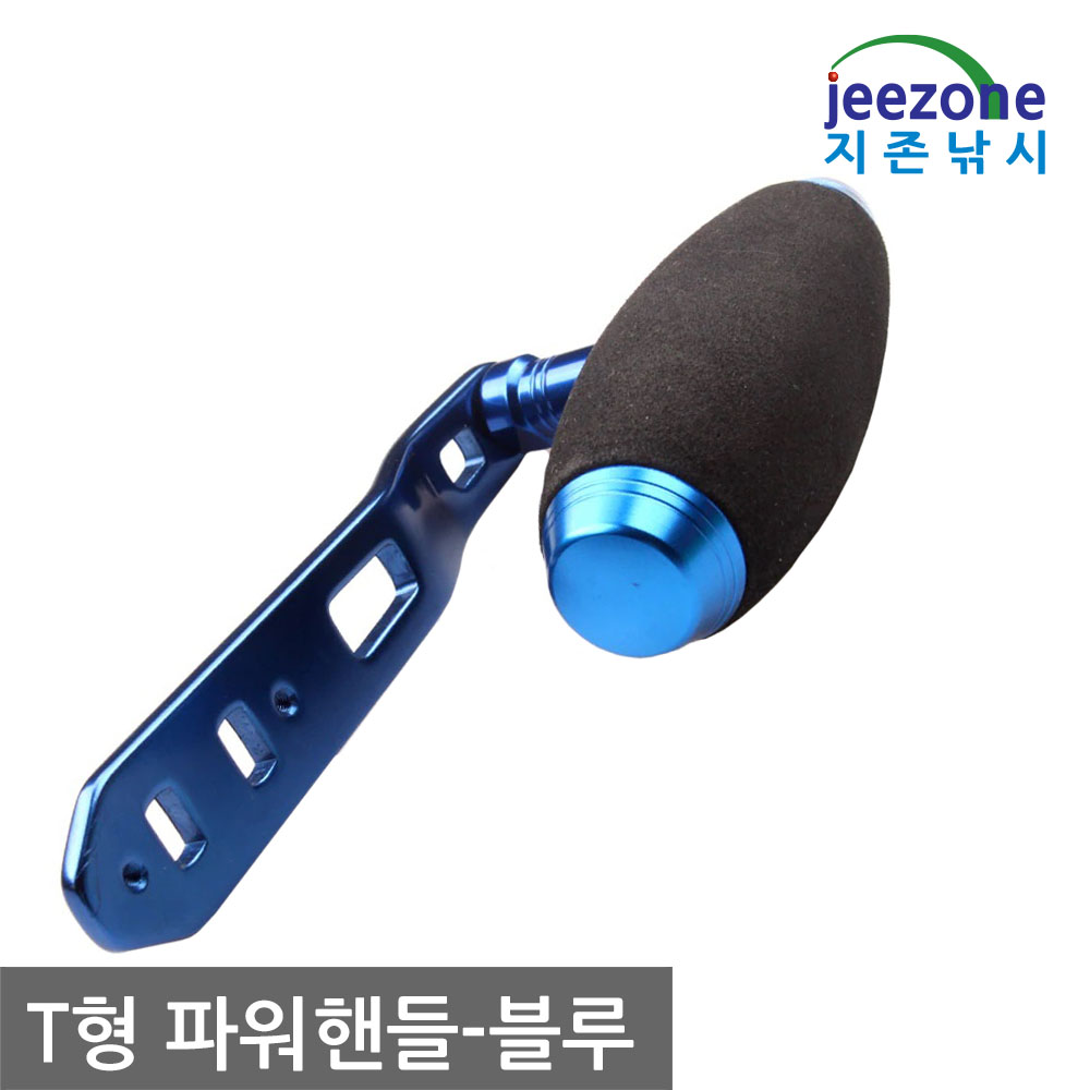 T형 파워핸들 베이트릴 더블핸들 튜닝 전동릴 - 상세 이미지 3