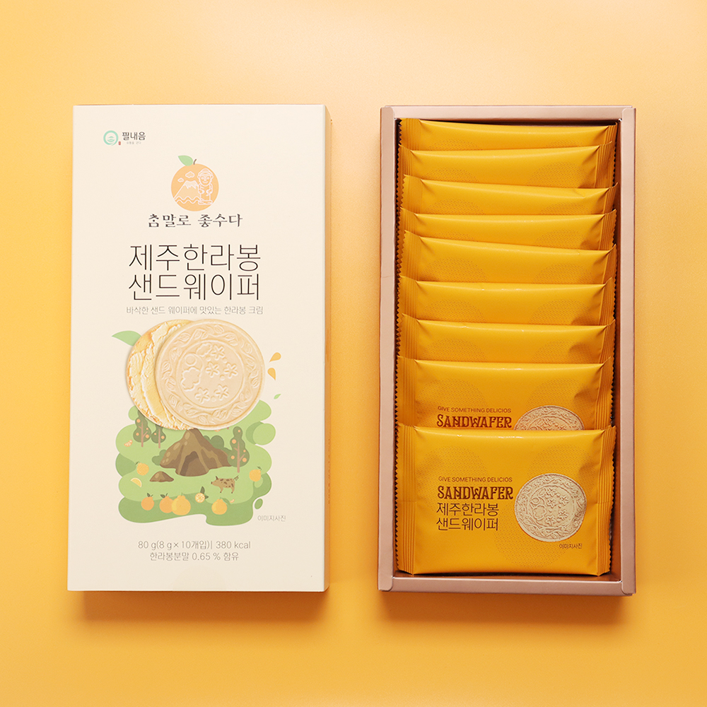 제주 샌드웨이퍼 녹차 한라봉 과자 우도땅콩 선물세트 제주 과자 추천 샌드웨이퍼 후기