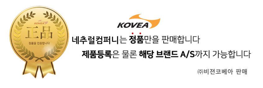 코베아 구이바다 L 아이보리 버너 에디션 가방+석쇠그릴 풀세트 부르스타 세라믹 판매처 상세 정보 이미지 1