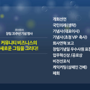 36 4대3비율 ppt 템플릿 시상식 송년회 기념식 행사 식순 종무식 시... 솔직 후기 | 실사용자 리뷰 분석 - 상품 이미지 2