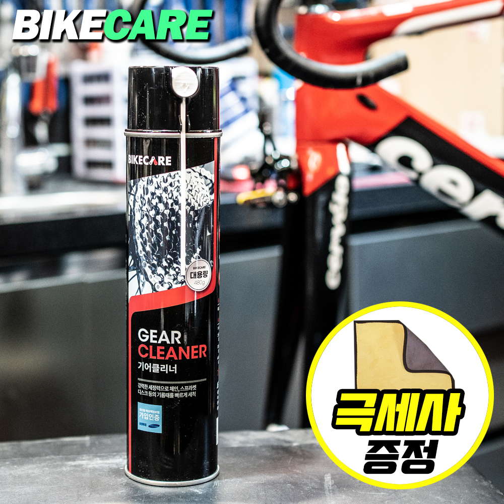 바이크케어 자전거 대용량 디그리셔 700ml 세차용품 클리너 세차타올세트 제품 이미지