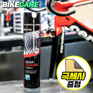 바이크케어 자전거 대용량 디그리셔 700ml 세차용품 클리너 세차타올세트 운동러 솔직 후기 | 실사용 리뷰 - 상품 이미지 1