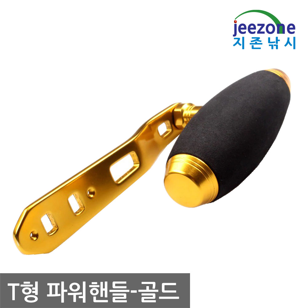 T형 파워핸들 베이트릴 더블핸들 튜닝 전동릴 - 상세 이미지 4
