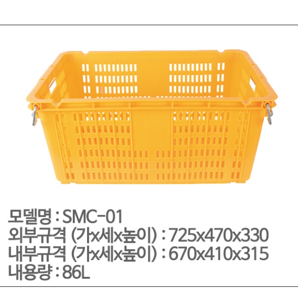 대형과일박스 86L 플라스틱과일상자 노란박스 - 상세 이미지 3