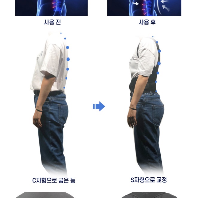 굽은 등 교정기 등 펴는 기구 등 굽음 허리 펴기 - 상세 이미지 2
