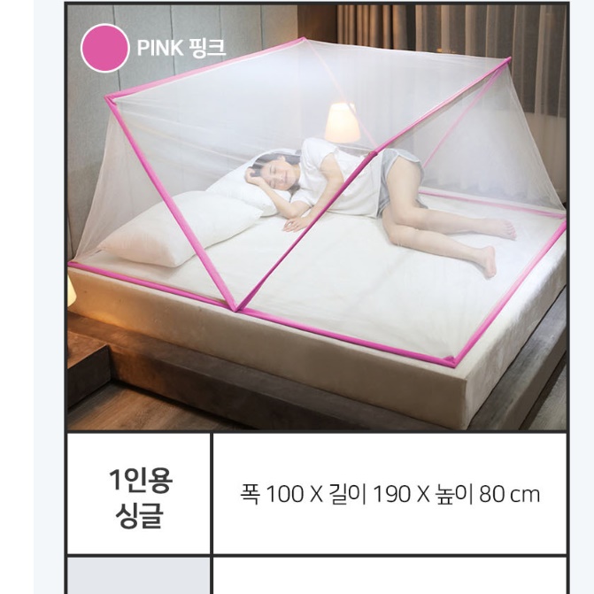 범퍼 침대모기장 신생아 모기장 초대형모기장 접이식 방충망 1인용 - 상세 이미지 2