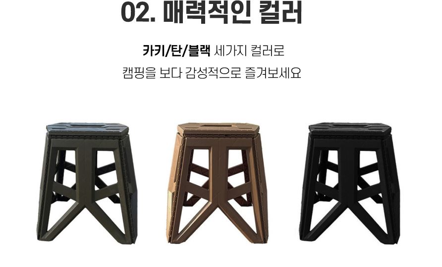 이타카 멀티 스툴 테이블 메쉬망 풀세트 캠핑 사이드 보조 이미지 8
