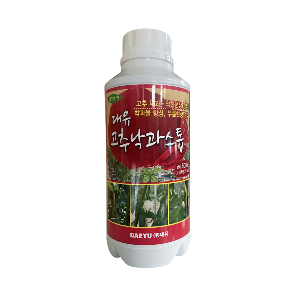대유 고추낙과스톱500ml 낙화 방지 무름 경감 비대 착과증진 조기수확 해조추출물 영양제 - 상품 이미지