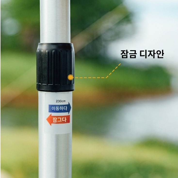 접이식 경량 2.3m 눂이조절 슬라이드 알루미늄 사이드 타프 텐트 폴대 - 상세 이미지 3