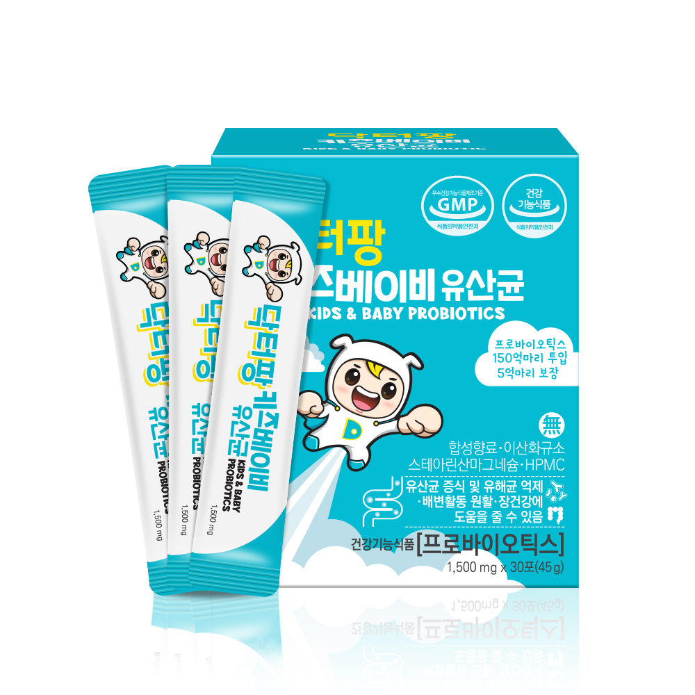 닥터팡 키즈 아기 유산균 베이비 비피더스균 가루 3개월분 비피더스유산균