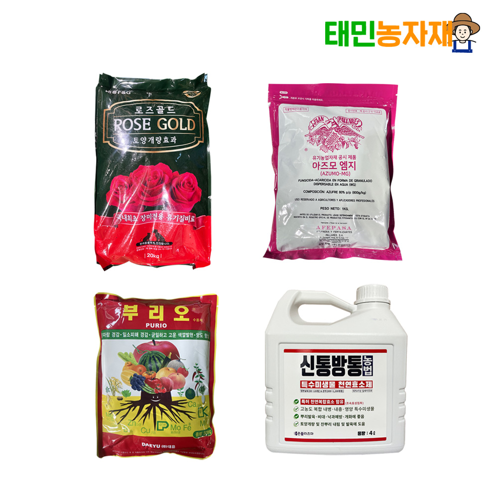 영양제 로즈골드 식물 장미 영양제 방제 뿌리발근제 병해관리제 - 상세 이미지 2