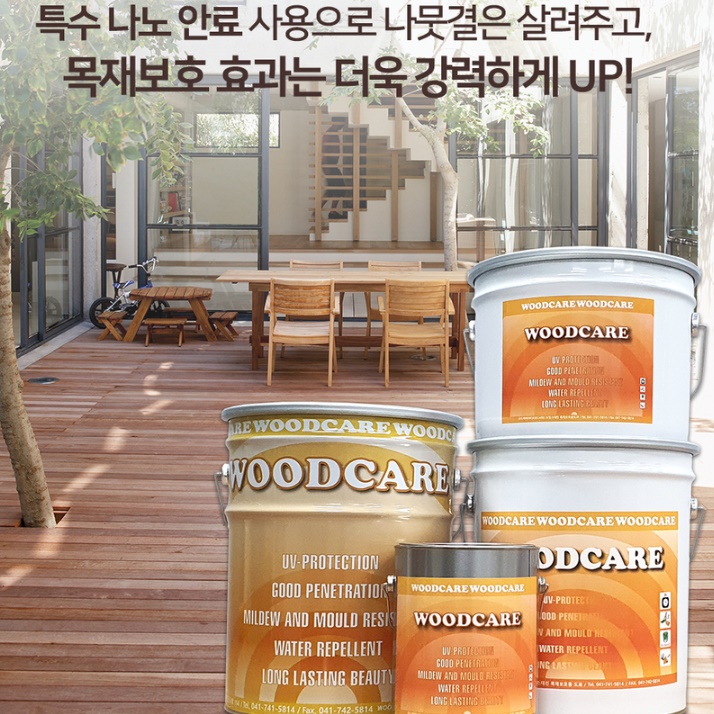 가구용페인트 원목페인트 가구페인트칠 목재스테인 4L 이미지 8