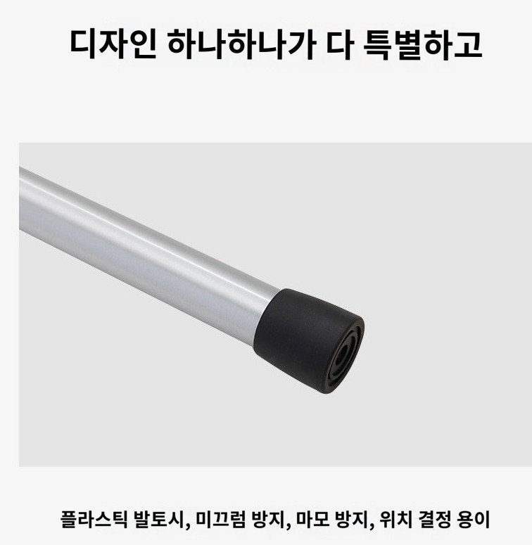 접이식 경량 2.3m 눂이조절 슬라이드 알루미늄 사이드 타프 텐트 폴대 이미지 6