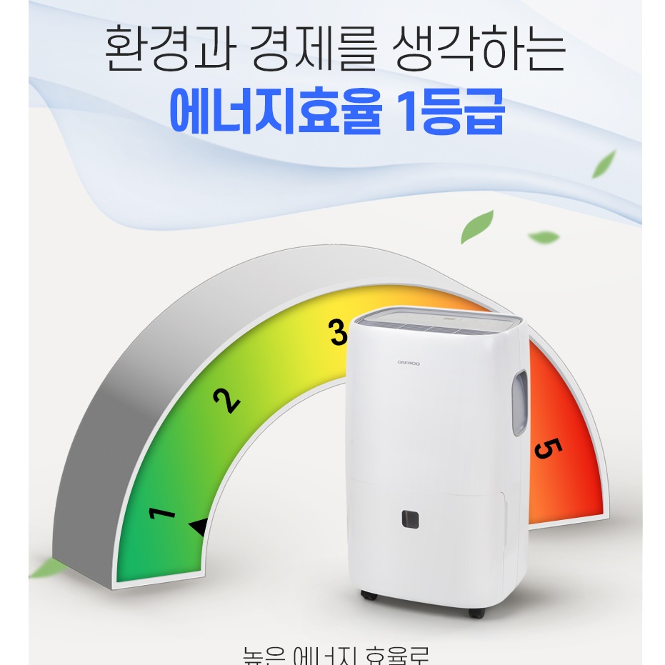 72평 제습기 대형 제습기 도서관 창고용 제습기 공장습기제거