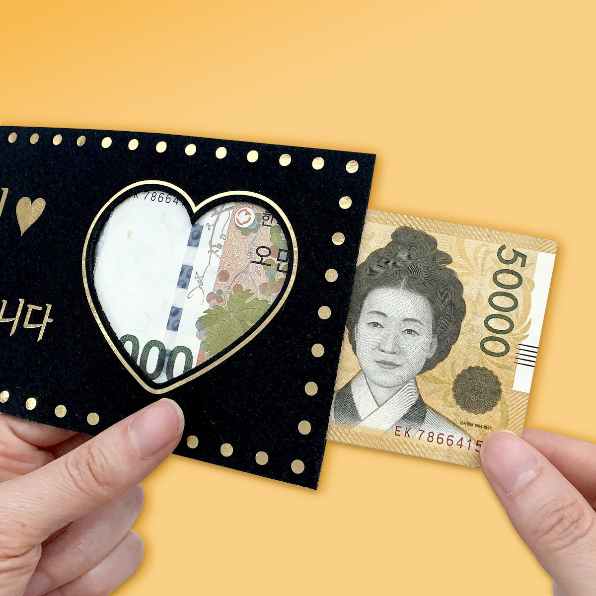 [오전8시마감 당일출고] 포토용돈피켓 부모님선물 생신 환갑 칠순 이벤트 - 상세 이미지 2
