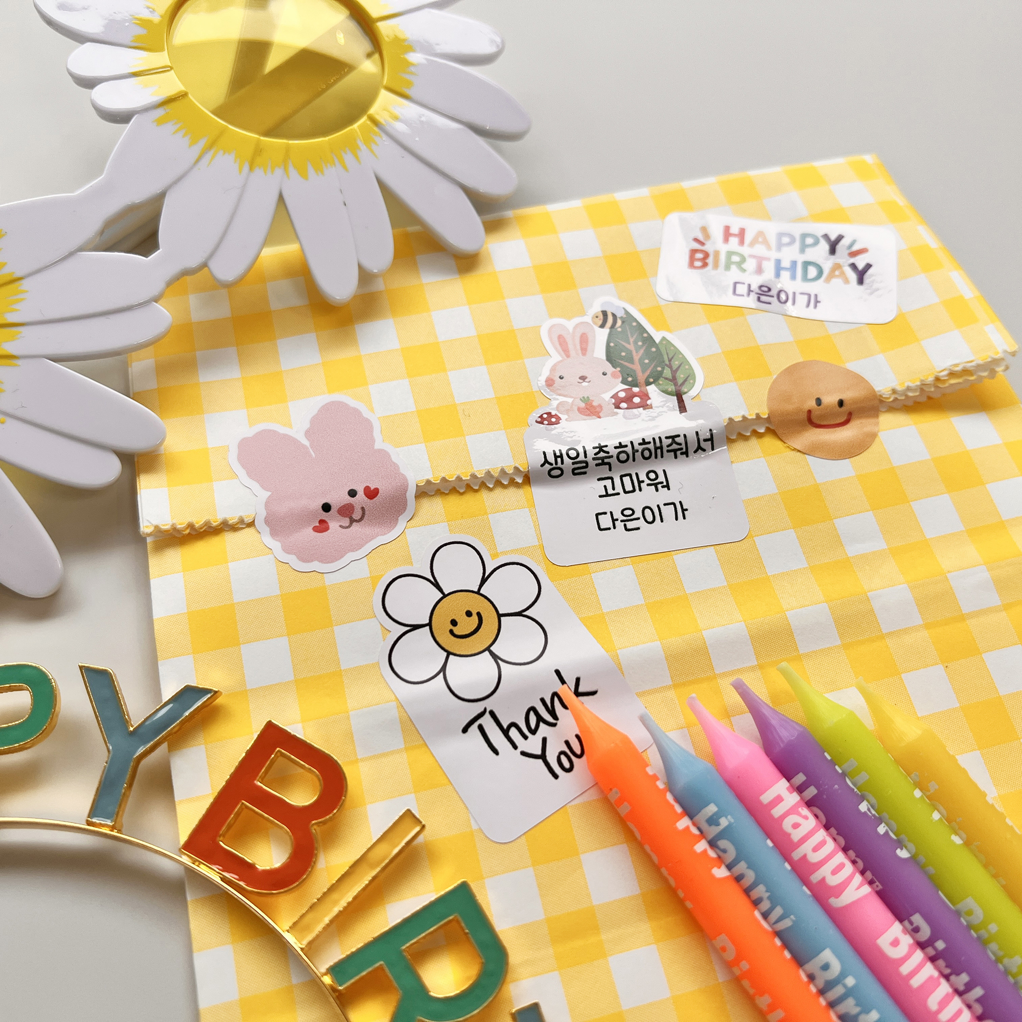 어린이집 생일 답례 스티커제작 주문제작 1.혼합디자인-남아 화이트 A4 이미지 8