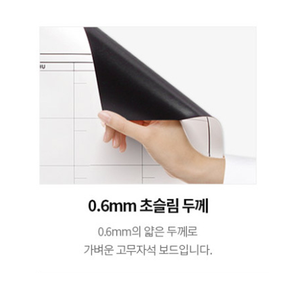 근무표 한달 월 계획표 스케쥴표 관리 달력 자석 보드 - 상세 이미지 3