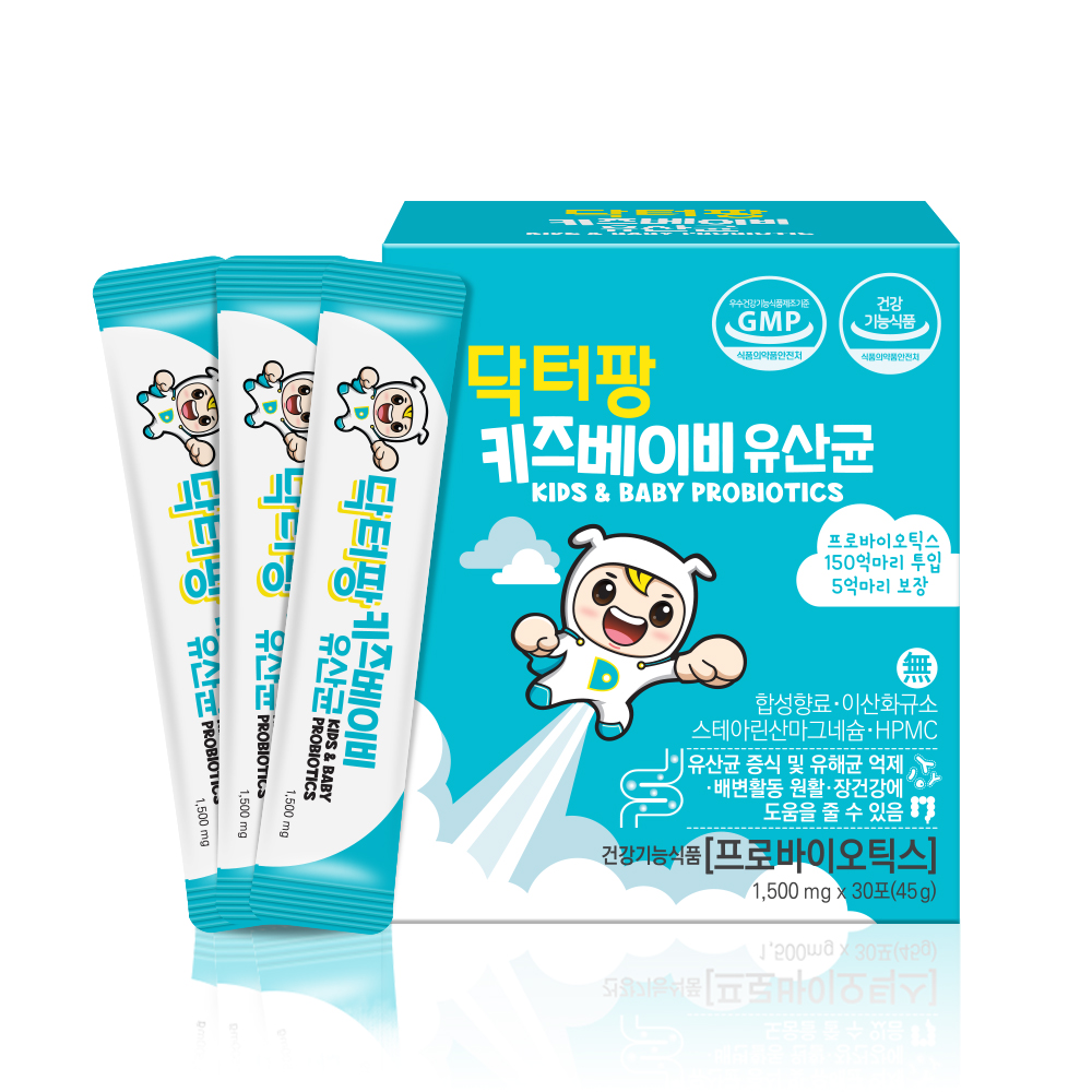 닥터팡 키즈 아기 유산균 베이비 비피더스균 가루 3개월분 비피더스유산균
