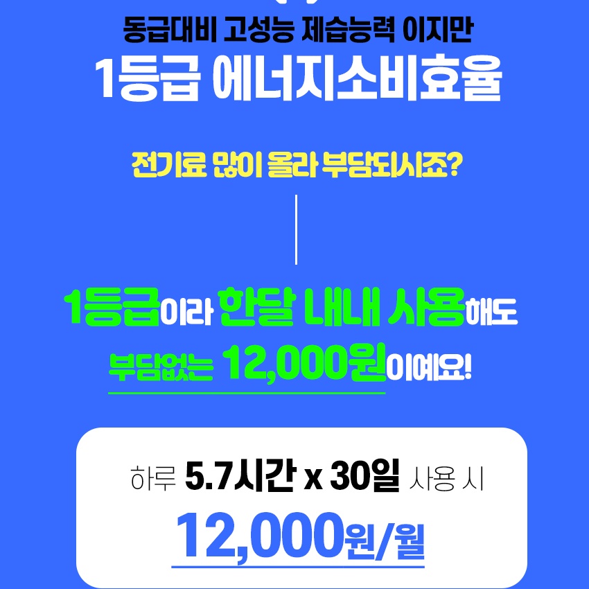 72평 제습기 대형 제습기 도서관 창고용 제습기 공장습기제거