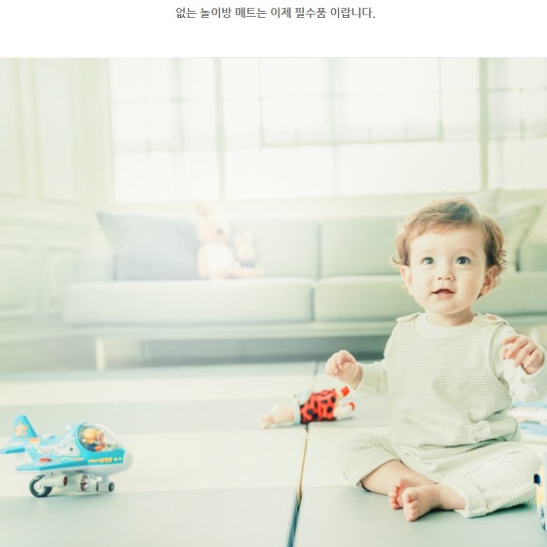 어린이집매트 접이식놀이매트 아기 유아바닥매트 - 상세 이미지 2
