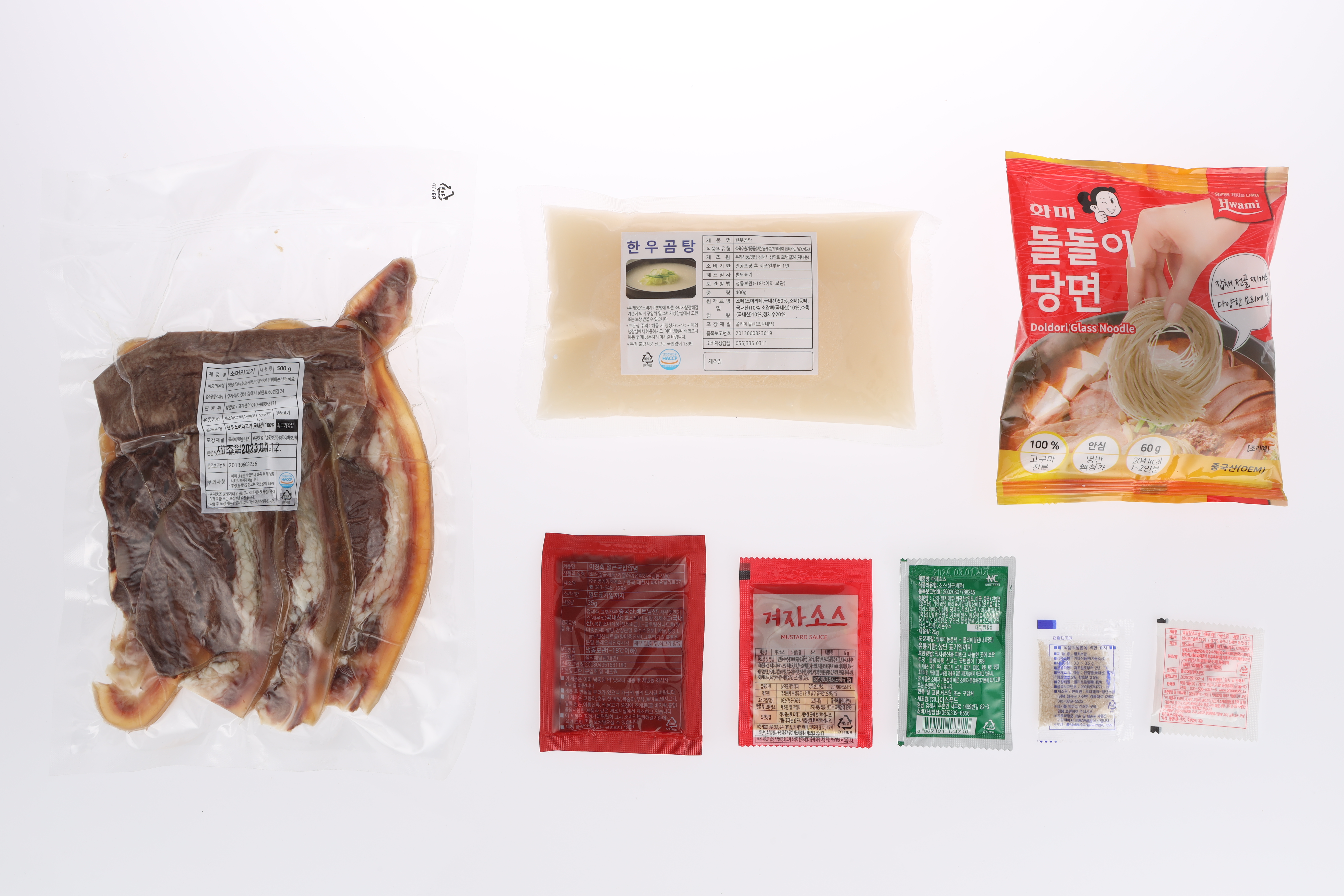 암소 한우 곰탕 소머리 수육 고기 국밥 곱창전골 내장탕 스지탕 - 상세 이미지 3
