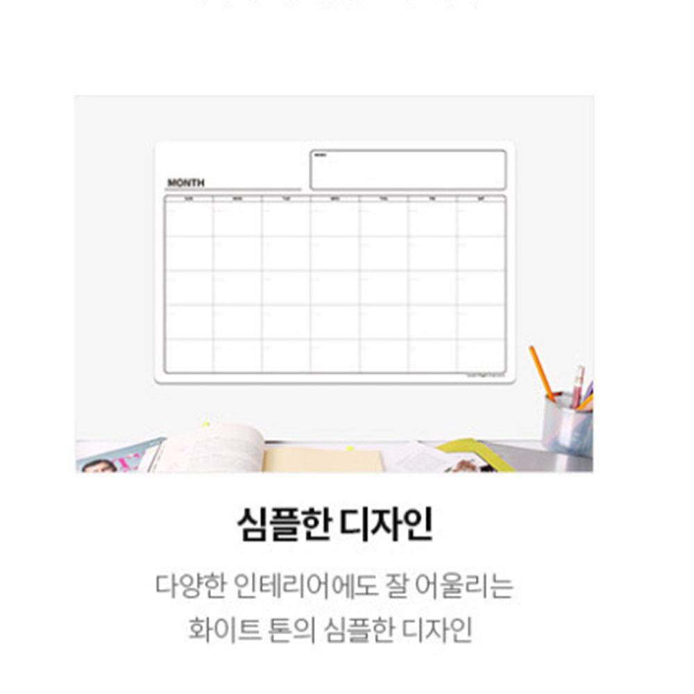 근무표 한달 월 계획표 스케쥴표 관리 달력 자석 보드 - 상세 이미지 5