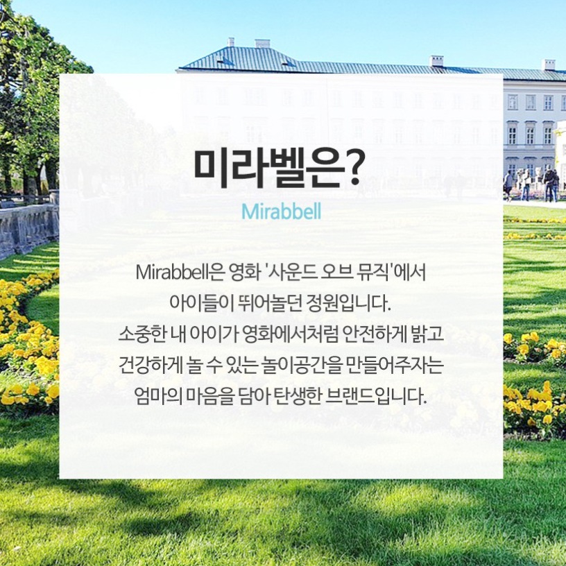 어린이집매트 접이식놀이매트 아기 유아바닥매트 - 상세 이미지 4