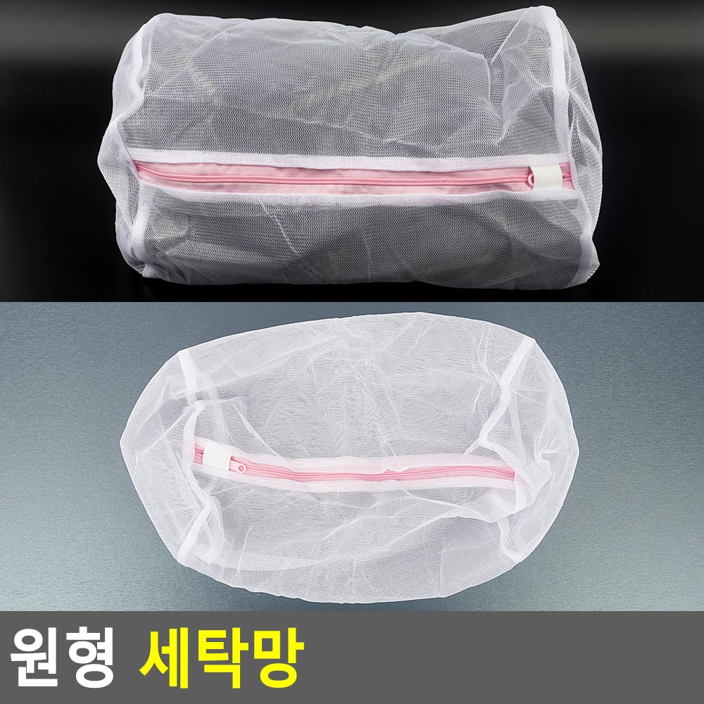 브라망 속옷망 모자 브라 속옷 세탁망 빨래망 - 상세 이미지 4