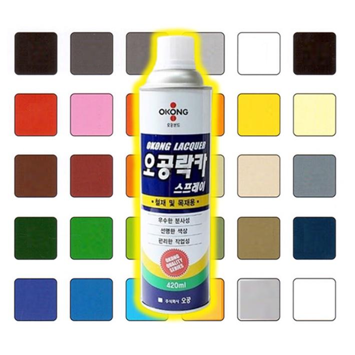 금색락카 오공락카 투명락카 뿌리는페인트 무광 진청 - 상품 이미지