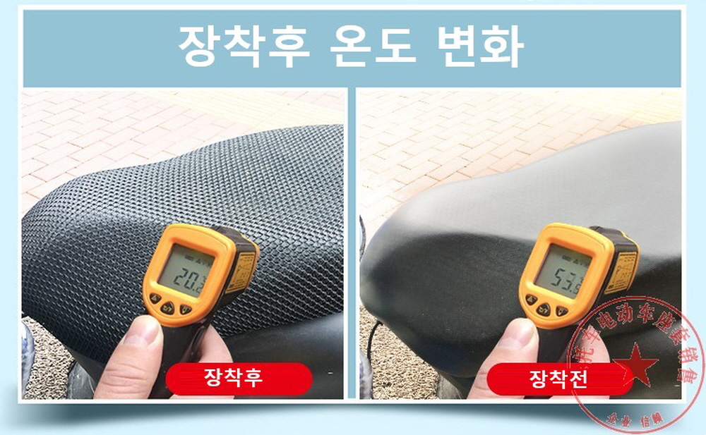 아퀼라300 쿨시트 메쉬 시트 커버 여름용 통풍 안장 호환 - 상세 이미지 3