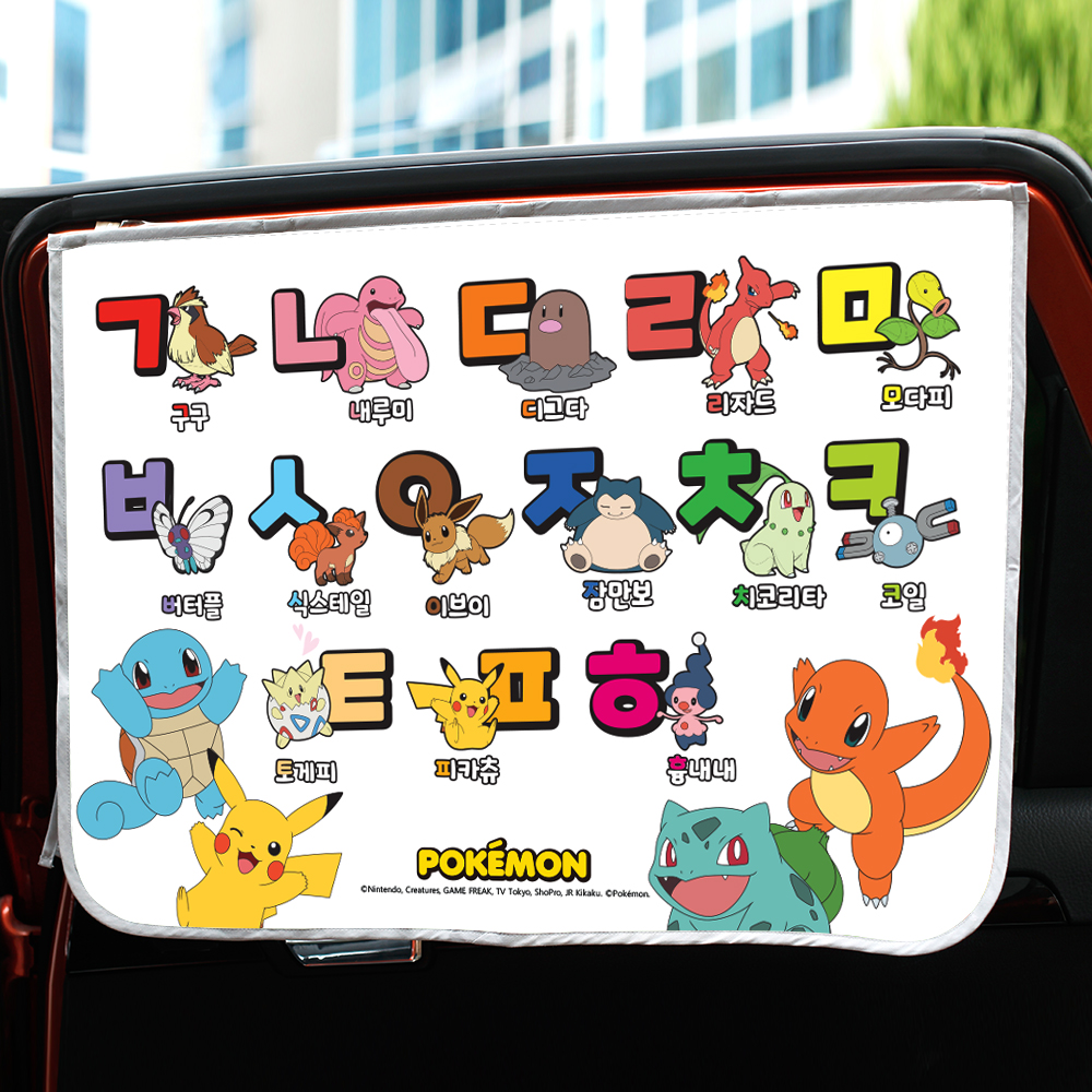 핑크퐁 아기상어 한글놀이 카시트 햇빛가리개 썬바이저 선쉐이드 - 상세 이미지 2