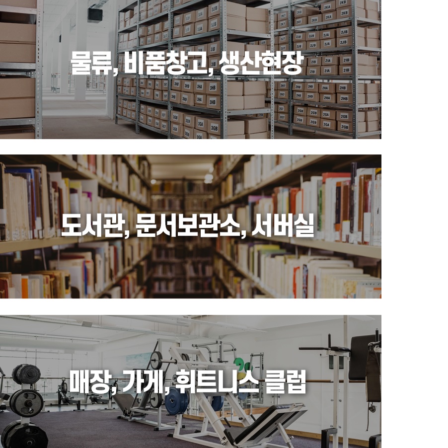 72평 제습기 대형 제습기 도서관 창고용 제습기 공장습기제거