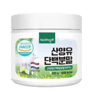 산양유 단백질 분말 100% 네덜란드 식약처 HACCP 인증 프로틴 파우... 맛있게 먹은 솔직 후기 - 상품 이미지 1