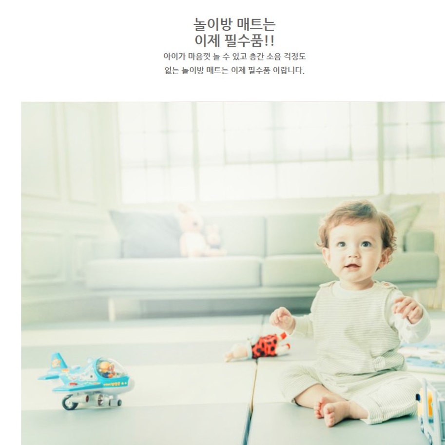 어린이집매트 접이식놀이매트 아기 유아바닥매트 - 상세 이미지 2