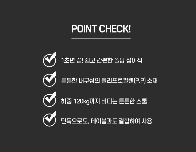 이타카 멀티 스툴 테이블 메쉬망 풀세트 캠핑 사이드 보조 - 상세 이미지 5