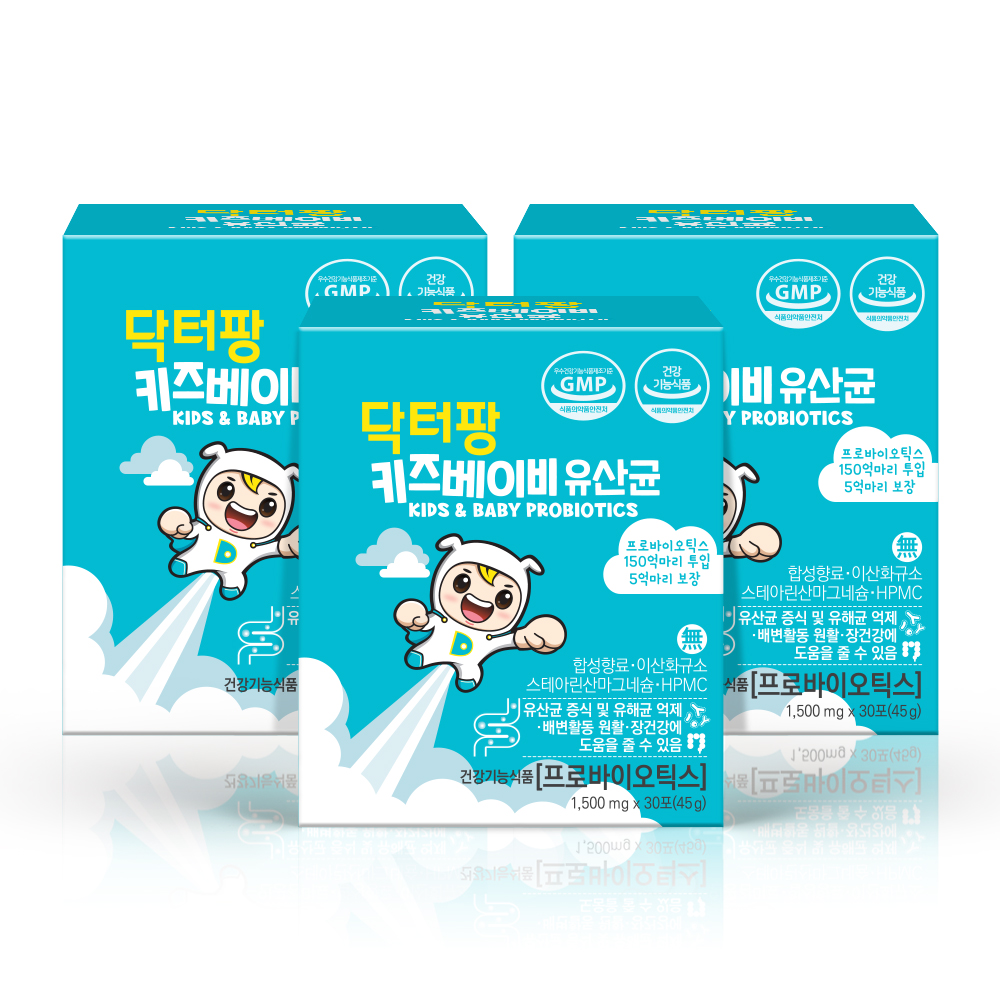 닥터팡 키즈 아기 유산균 베이비 비피더스균 가루 3개월분 비피더스유산균