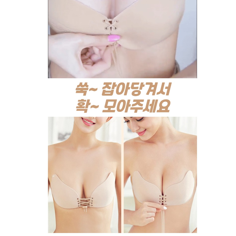 결혼식 웨딩드레스속옷 웨딩촬영속옷 오픈숄더브라 이미지 4