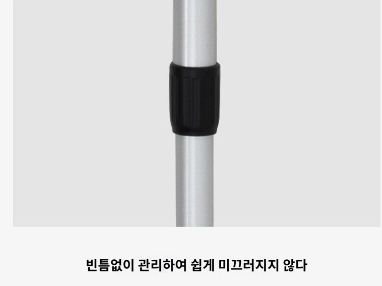 접이식 경량 2.3m 눂이조절 슬라이드 알루미늄 사이드 타프 텐트 폴대 이미지 7