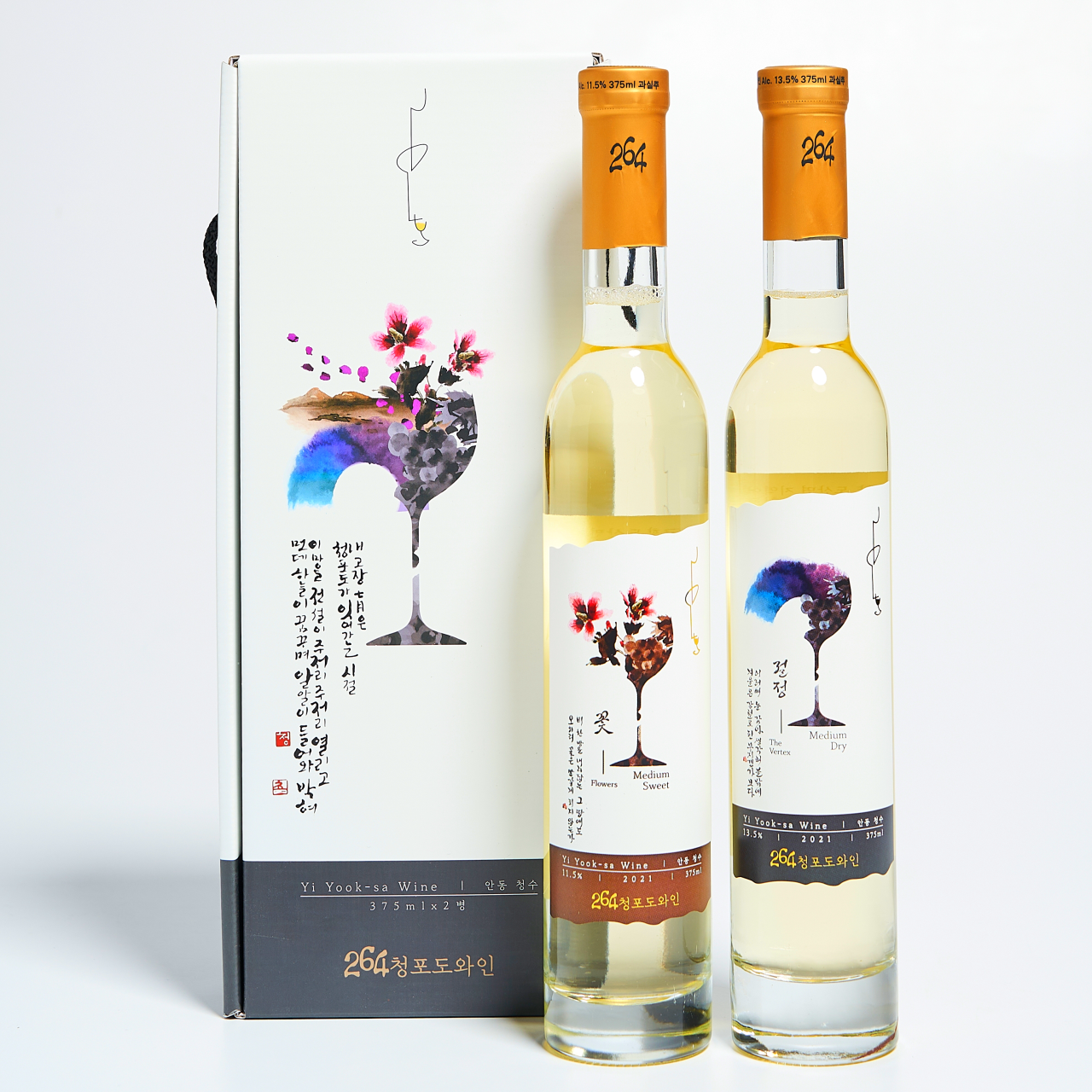 이육사와인 2병세트 절정, 꽃 375ml 선물(케이스,쇼핑백 포함 ) 264청포도와인