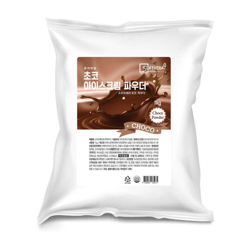 소프트베라 초코 아이스크림 파우더 1kg - 상품 이미지