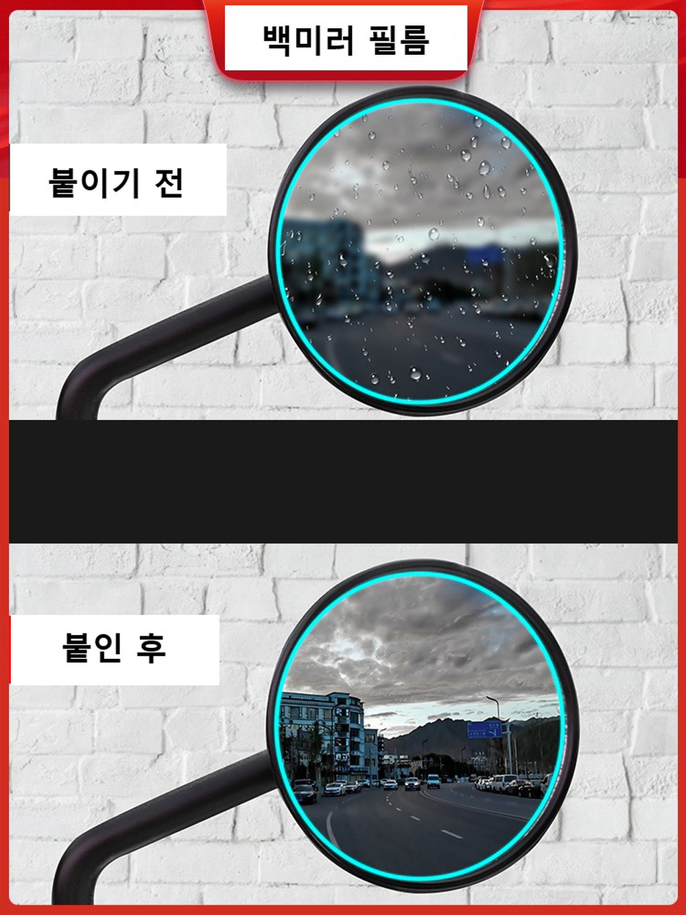 레블 300 500 헤드라이트 보호필름 스티커 호환 - 상세 이미지 5