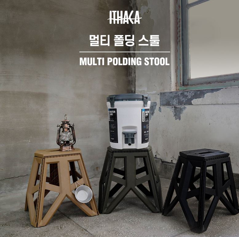 이타카 멀티 스툴 테이블 메쉬망 풀세트 캠핑 사이드 보조 - 상세 이미지 4