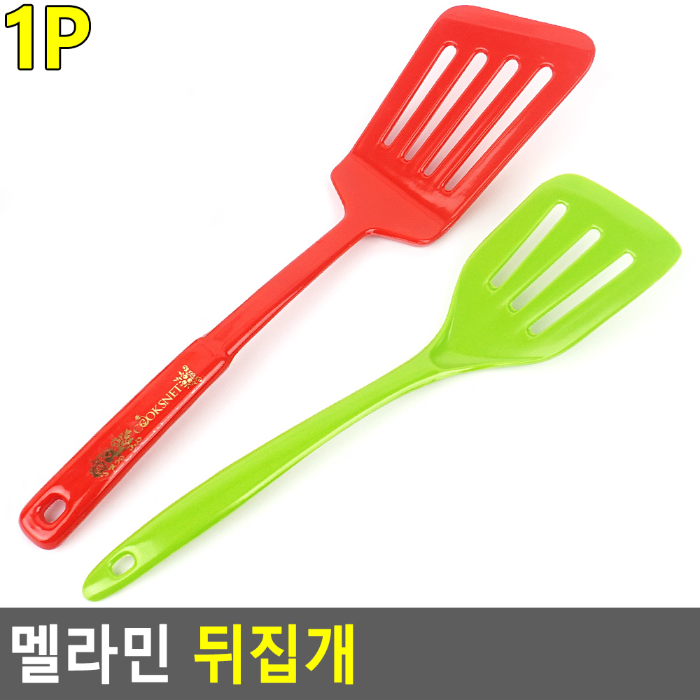 플라스틱 뒤집개 부침개 계란말이 계란후라이 2종 - 상세 이미지 4