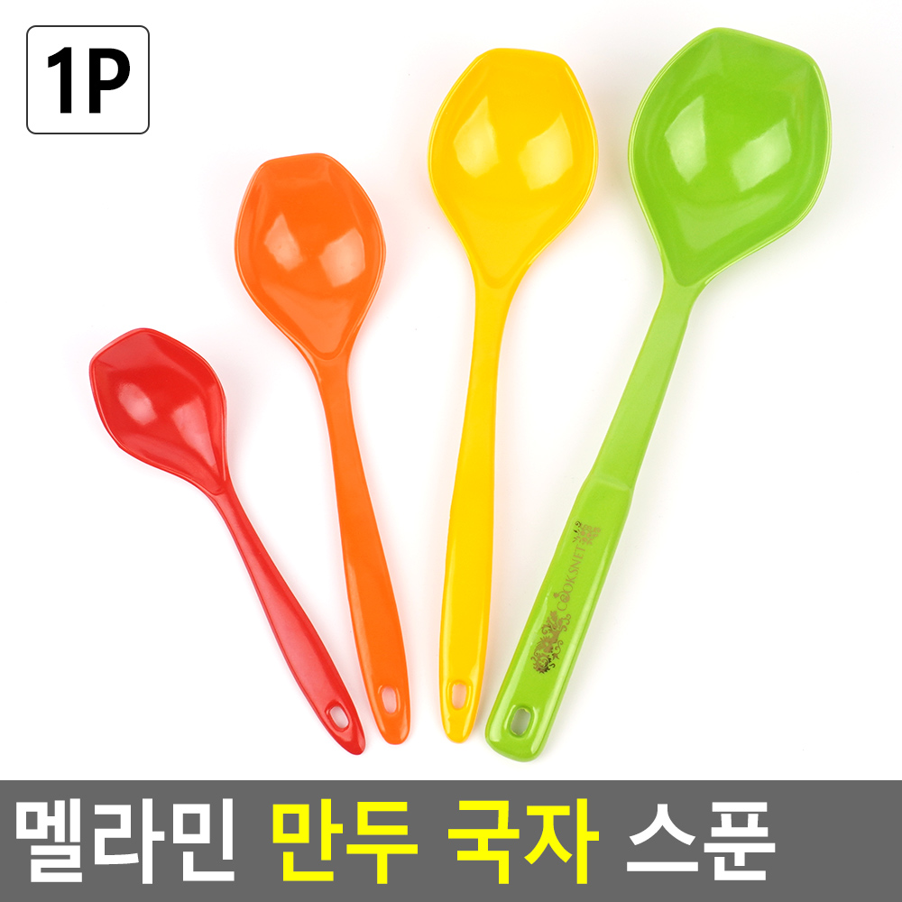 볶음밥 국자 만두 주걱 업소용 플라스틱 멜라민 4종 - 상세 이미지 4